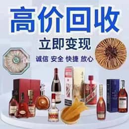 湛江遂溪县远登烟酒商行