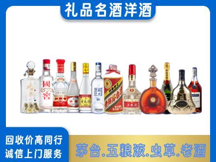 湛江遂溪县烟酒回收店