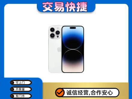 湛江遂溪县上门回收旧手机