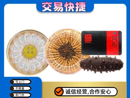 湛江遂溪县礼品回收.jpg