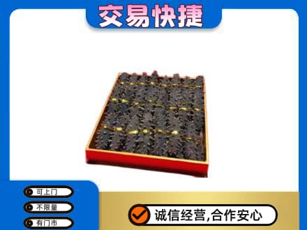 湛江遂溪县高价回收海参