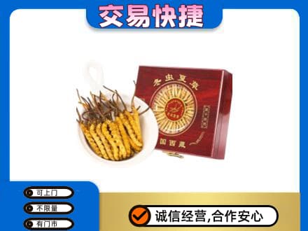 湛江遂溪县高价回收补品