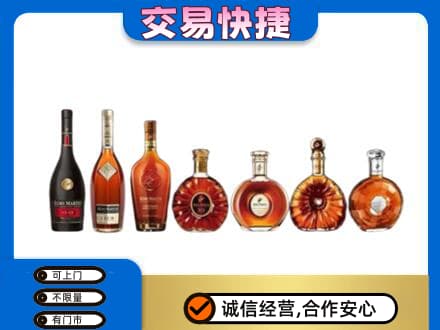 湛江遂溪县高价回收洋酒