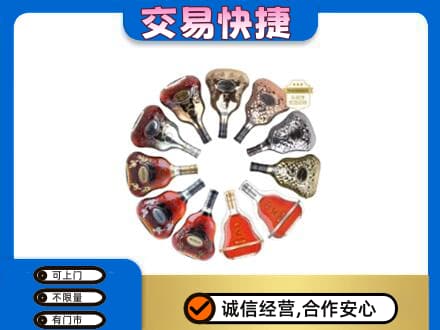 湛江遂溪县高价回收XO