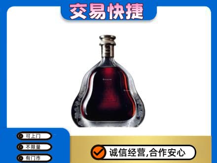 湛江遂溪县高价回收轩尼诗李察