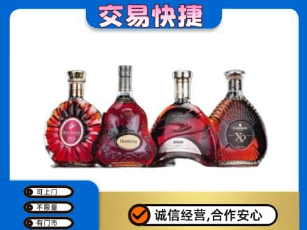 湛江遂溪县高价回收老洋酒