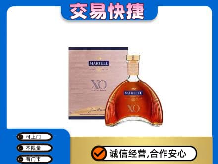 湛江遂溪县高价回收马爹利