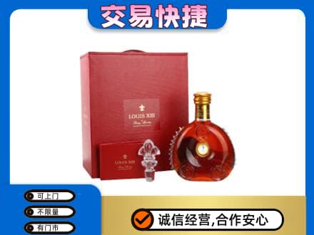 湛江遂溪县高价回收李察礼盒