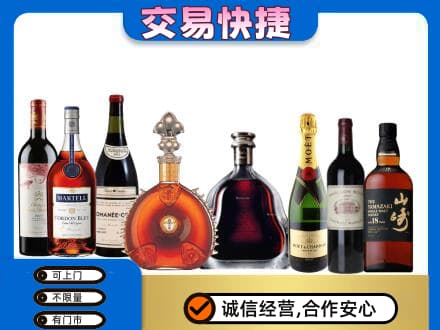 湛江遂溪县高价回收高档洋酒