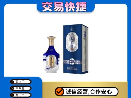 湛江遂溪县名酒回收杏花村.jpg