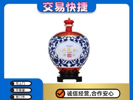 湛江遂溪县名酒回收五粮液5.jpg