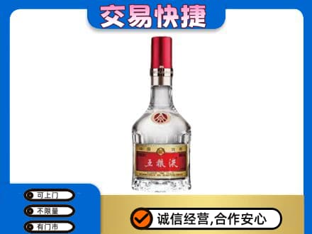 湛江遂溪县高价回收五粮液八代