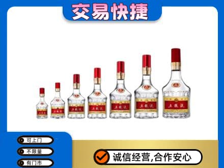 湛江遂溪县名酒回收五粮液礼盒.jpg