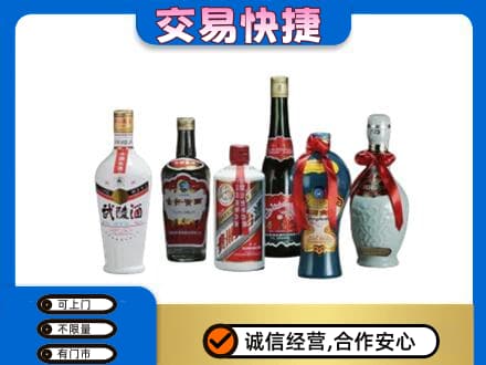 湛江遂溪县高价回收武陵酒