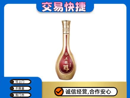 湛江遂溪县高价回收五粮醇