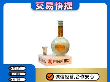 湛江遂溪县高价回收四特酒
