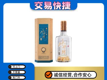 湛江遂溪县高价回收水井坊