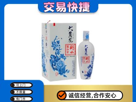 湛江遂溪县高价回收老白干大青花