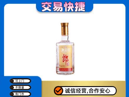 湛江遂溪县高价回收郎酒