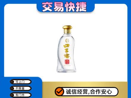 湛江遂溪县高价回收口子窖