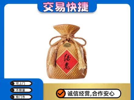 湛江遂溪县高价回收酒鬼酒