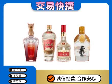 湛江遂溪县高价回收礼品酒