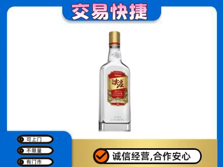 湛江遂溪县名酒回收尖庄.jpg