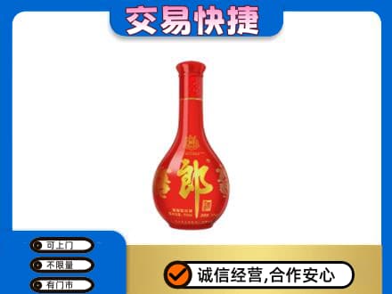 湛江遂溪县名酒回收红花郎.jpg