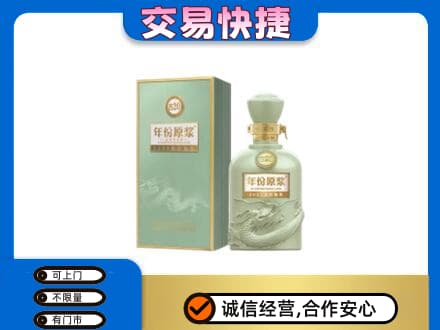 湛江遂溪县高价回收古井贡