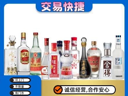 湛江遂溪县回收名酒