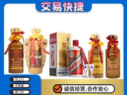 湛江遂溪县回收贵州茅台酒