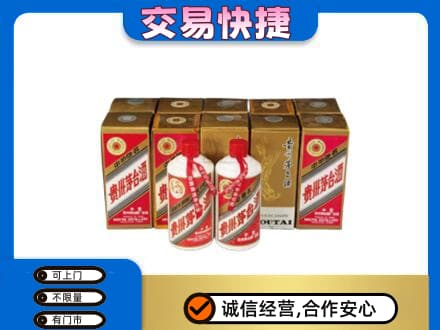 湛江遂溪县高价回收老茅台酒