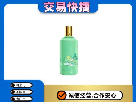 湛江遂溪县高价回收24节气茅台酒