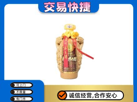湛江遂溪县茅台回收年份酒瓶.jpg
