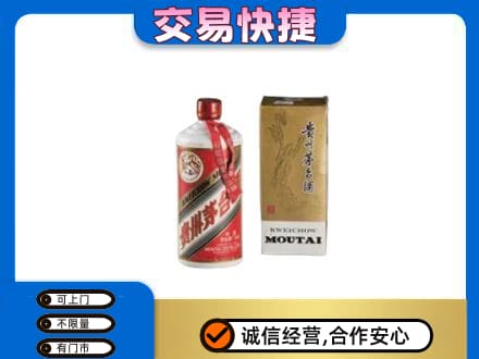 湛江遂溪县高价回收老飞天茅台酒