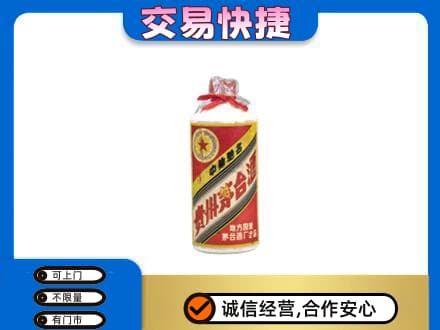 湛江遂溪县回收地方国营茅台酒