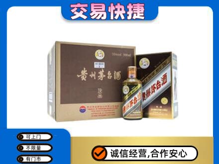 湛江遂溪县高价回收彩釉珍品茅台酒