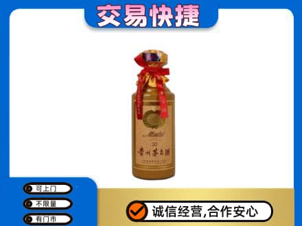 湛江遂溪县高价回收30年茅台酒