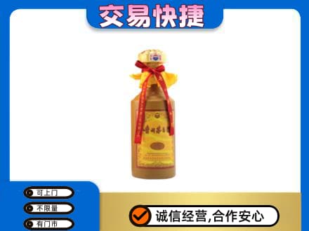 湛江遂溪县高价回收15年茅台酒