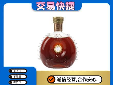 湛江遂溪县洋酒回收路易十三空瓶.jpg