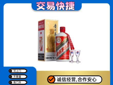 湛江遂溪县高价回收茅台酒价格